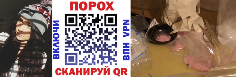 shop состав  Боготол  Amphetamine Розовый 