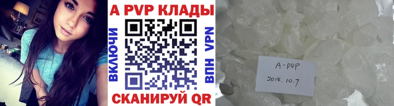 A PVP СК КРИС Боготол