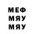 МЕТАДОН кристалл Bul0