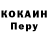 Кокаин 97% Sketchbook Corner