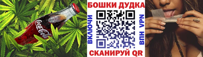 Печенье с ТГК конопля  купить наркотик  Боготол 