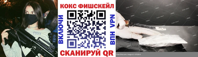Cocaine Колумбийский сколько стоит Боготол