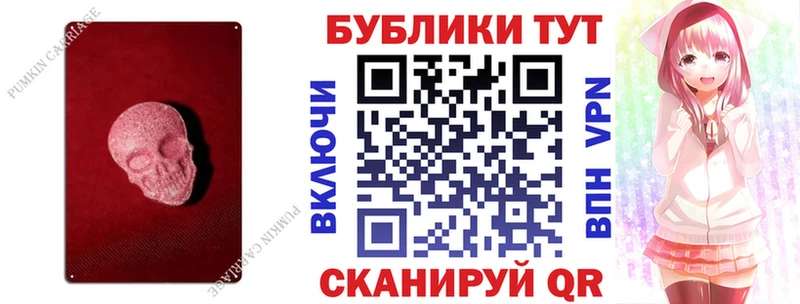 Ecstasy таблы  Боготол 