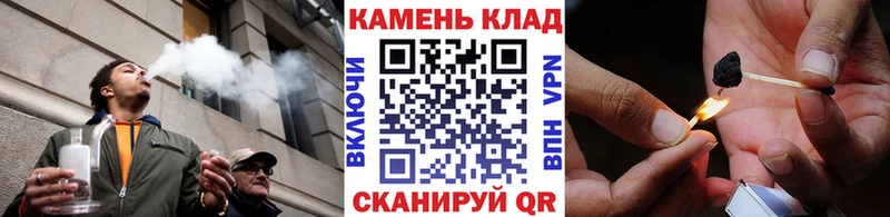 Гашиш VHQ  где продают   Боготол 
