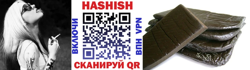 ГАШ индика сатива Боготол