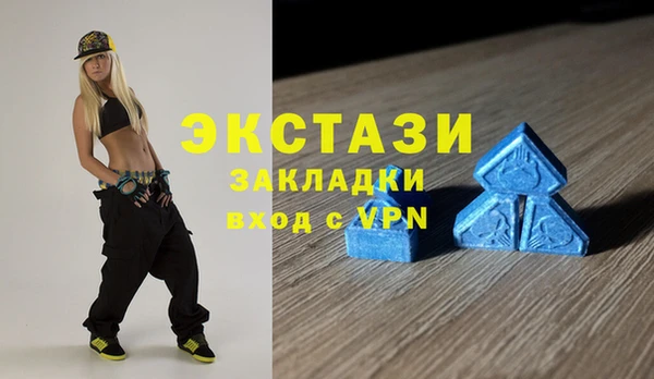 винт Балахна