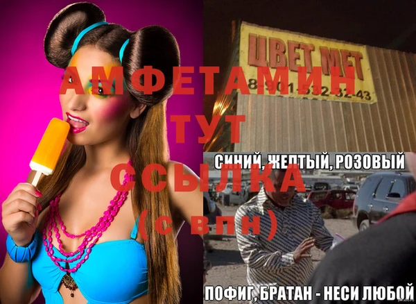 гашик Баксан