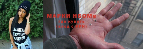 прущие крисы Саяногорск