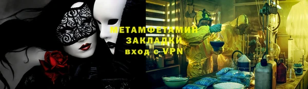 ECSTASY Балабаново