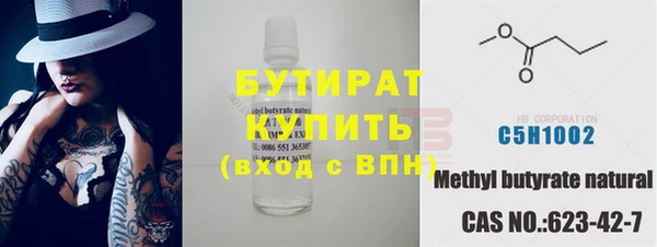 кристаллы Сатка