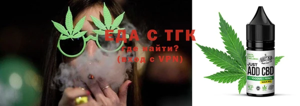 ECSTASY Балабаново
