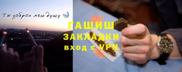гашик Баксан