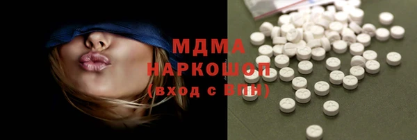ECSTASY Балабаново