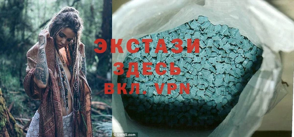 гашик Баксан