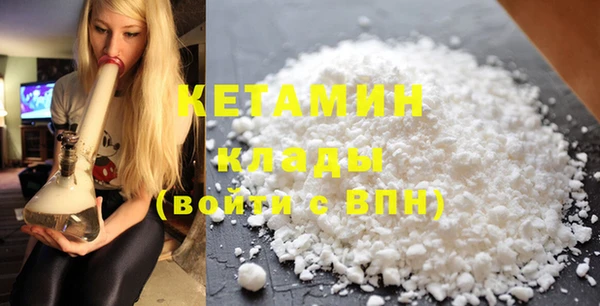 трава Сафоново