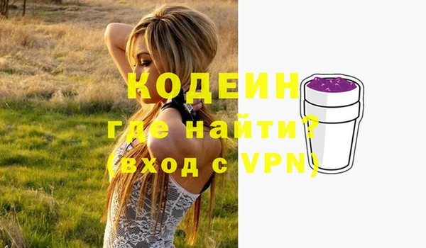 винт Балахна