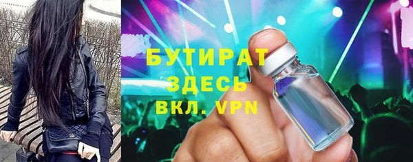 гашик Баксан