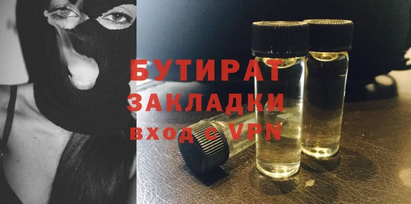 винт Балахна