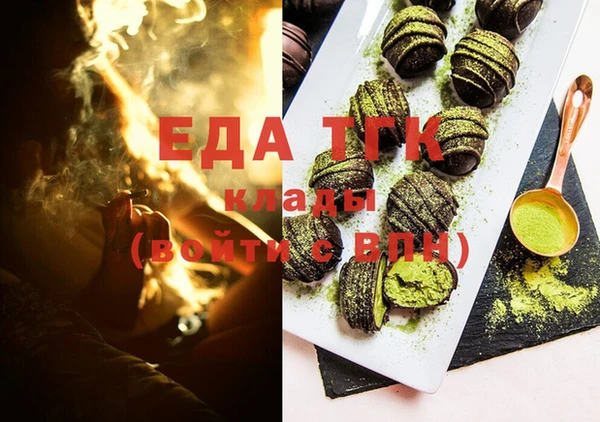 ECSTASY Балабаново