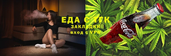 ECSTASY Балабаново