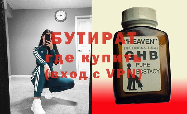 ECSTASY Балабаново