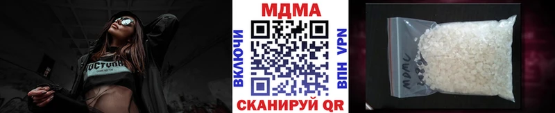 MDMA кристаллы  где купить   Боготол 