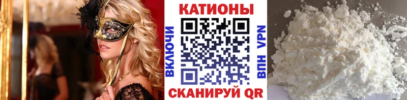 купить   Боготол  Мефедрон кристаллы 