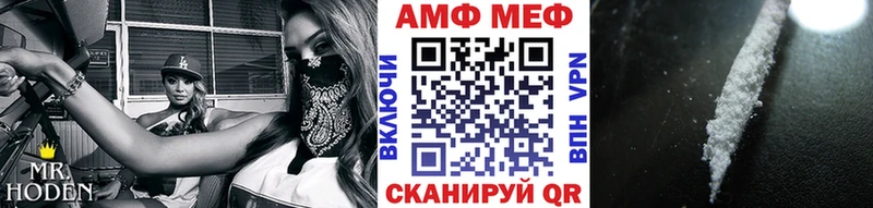 Первитин пудра  Боготол 