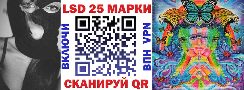 купить   Боготол  Марки 25I-NBOMe 1,8мг 