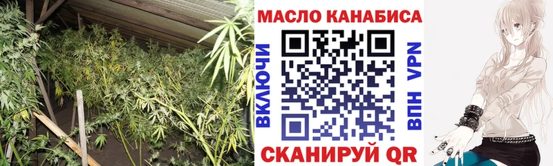 ТГК жижа  купить наркотики цена  Боготол 