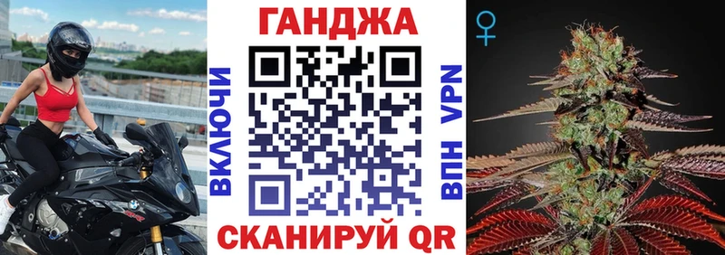 мега как войти  Боготол  МАРИХУАНА тримм 